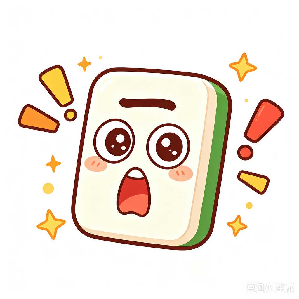 Chicago,mahjong